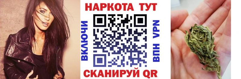 Наркотические вещества Нелидово Канабис  Кокаин  ГАШИШ 