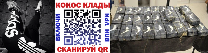 COCAIN Боливия  площадка какой сайт  Нелидово  где купить   omg ссылка 