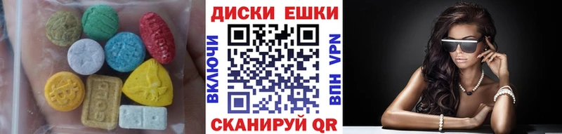 ЭКСТАЗИ 280 MDMA  hydra маркетплейс  Нелидово 