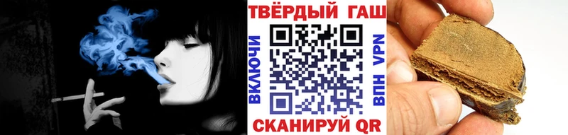 купить наркотики сайты  Нелидово  ГАШ VHQ 