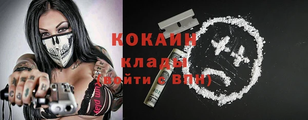 2c-b Магадан