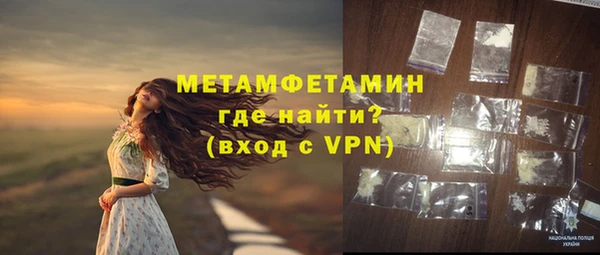 винт Новозыбков