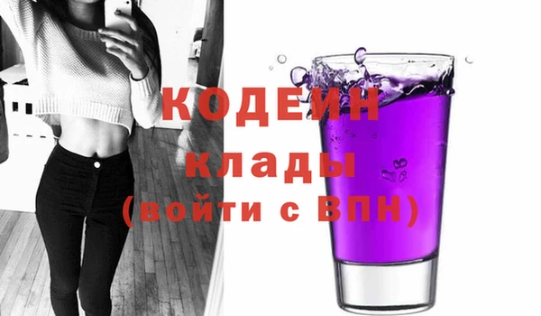 таблы Новодвинск