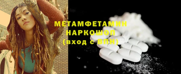таблы Новодвинск
