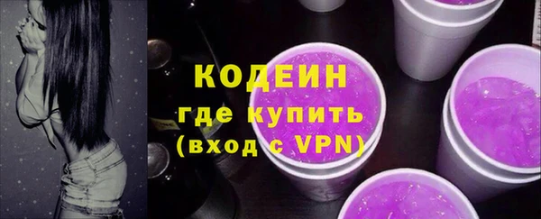 мефедрон VHQ Бежецк