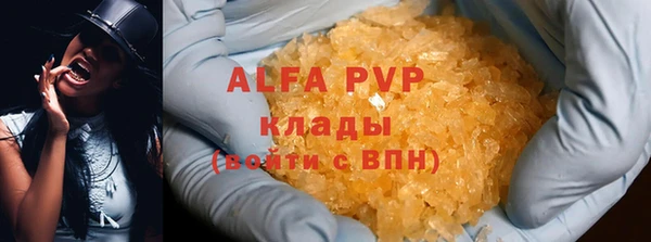 кокаин VHQ Новокубанск