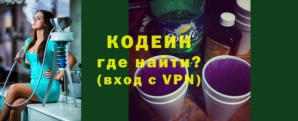 кокаин перу Нефтегорск