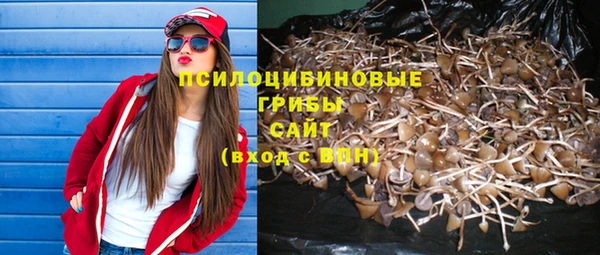 кокаин VHQ Новокубанск