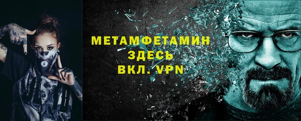 кокаин VHQ Новокубанск