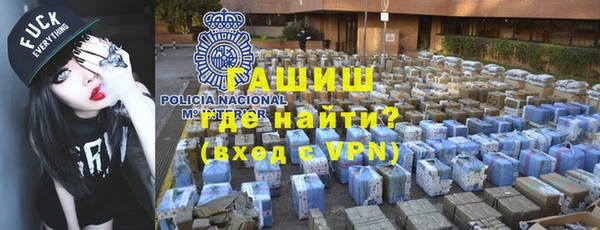 тгк Белая Холуница