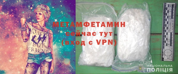 мяу мяу мука Магас