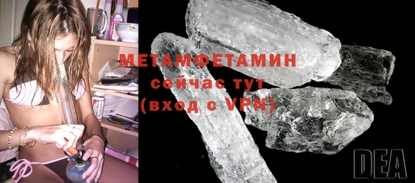 кокаин VHQ Новокубанск