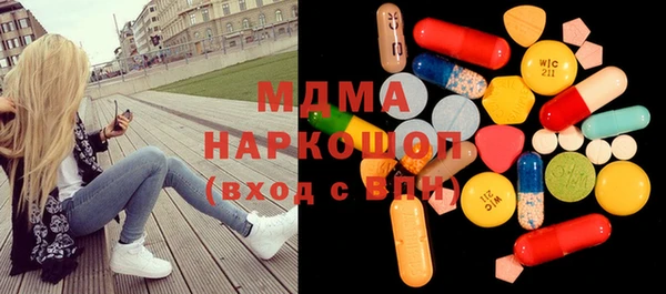 кокаин перу Нефтегорск
