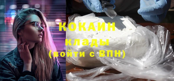 кокаин перу Нефтегорск