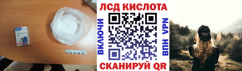 LSD-25 экстази кислота Нелидово