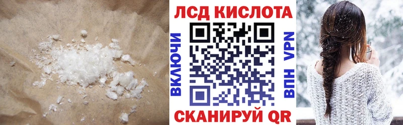 LSD-25 экстази кислота  Нелидово 