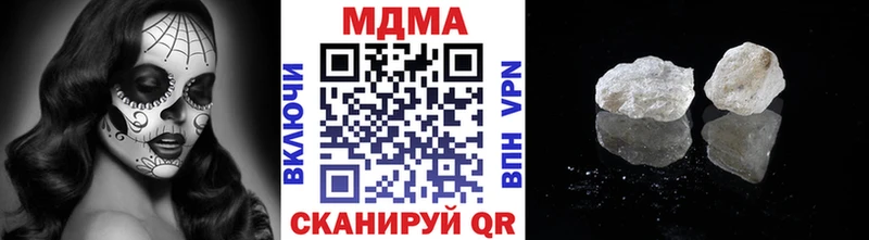 MEGA онион  Нелидово  MDMA Molly 