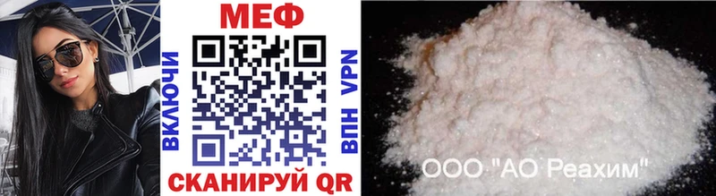 дарнет шоп  Нелидово  Меф mephedrone 
