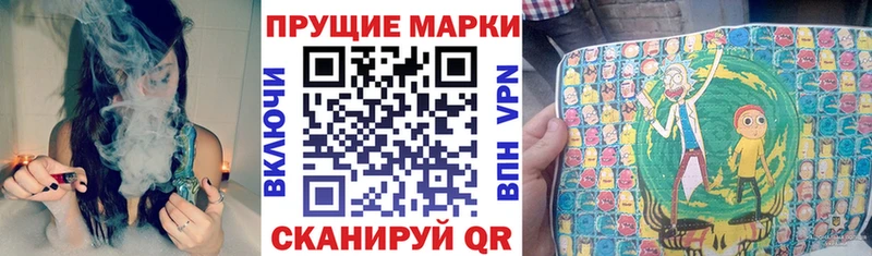 Марки N-bome 1500мкг  Нелидово 
