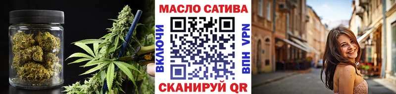 где купить наркотик  Нелидово  ТГК концентрат 