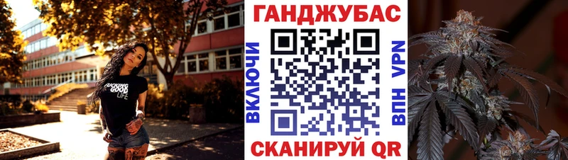 блэк спрут tor  Нелидово  Марихуана Ganja  купить наркотик 